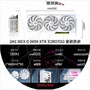 TIS 议价AX电竞叛客RTX4090D 4070S 4060 SUPER白色显 4080S
