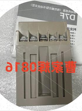 议价D7F-C01 振动传器D7F-S01-05 D7F-S01-10 D7F-S03-05D7F-C03