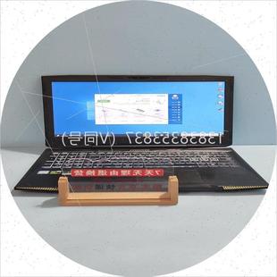 意发工控 7700hq 机械革命深海泰坦x6ti 7代i7 议价