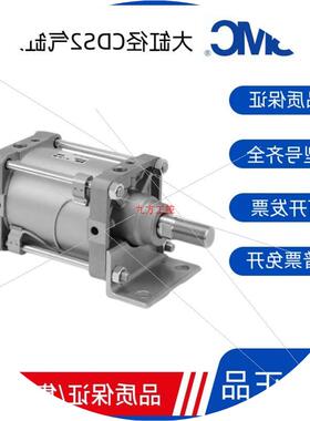 议价SMC气缸CS2WF CDS2WF125 140-100-150-200-250-300-350-400议