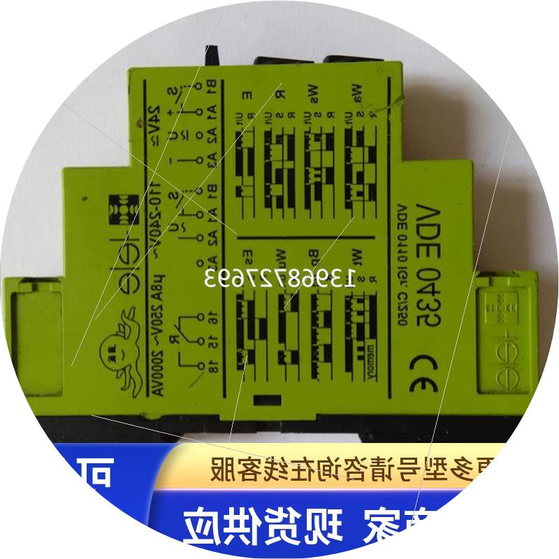 议价奥地利ODM 1TELE时间继电器VDE0435 定时器继电器ODM1VDE0435