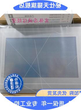 议价全新原装MCGS昆仑通态10寸触摸屏TPC1061TD/TX/TPC1061Ti/Hn