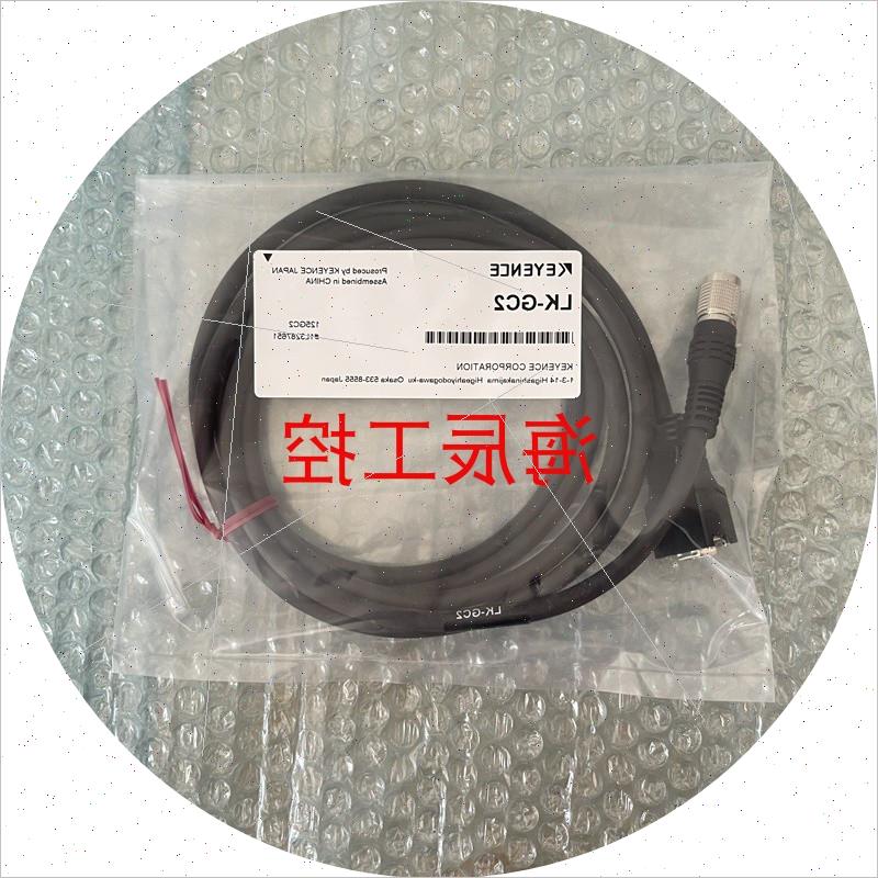 议价LK-GC2.LK-G3000.LK-G3001.LK-G30.LK-G32激光测距仪用链接线
