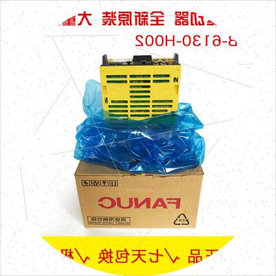 议价A06B-6130-H002 A06B-6160-H002 原装全新发那科伺服驱动器现