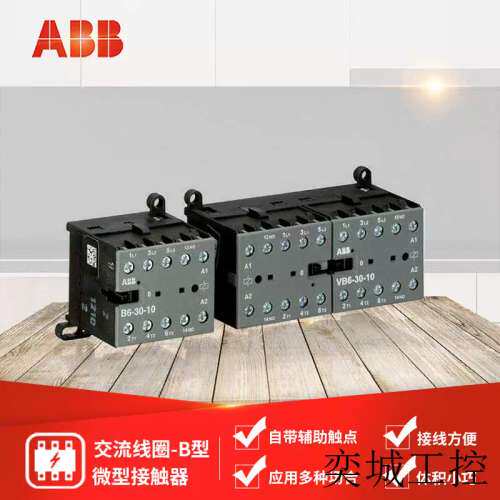 议价B系列接触器 BC6-22-00*24V DC;82201742议价