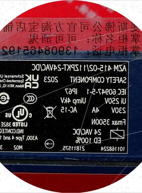 议价 101168224 施迈赛安全开关 AZM 415-02/11ZPKT-24V