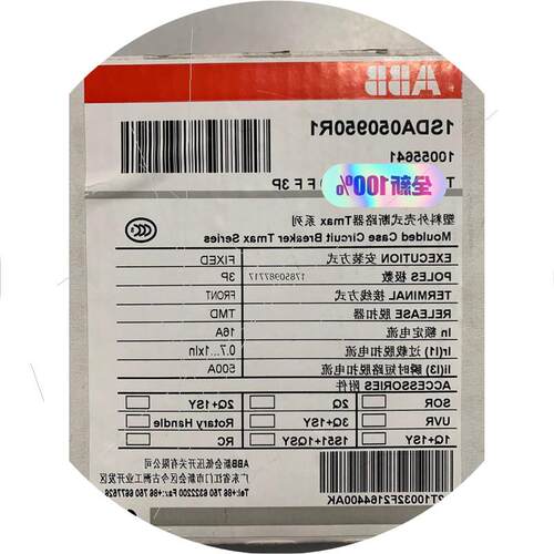 议价非实价议价议价议价议价ABB XT2S160 TMD16 FF 3P 塑壳断路器