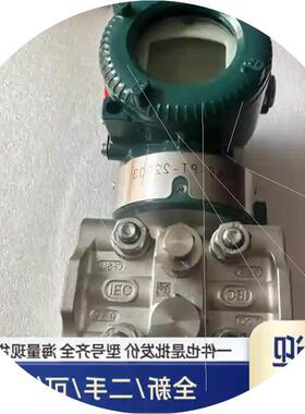 议价EJA430E-JHS5J-917EB S2 大压