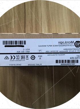 议价1762-IR4 原装罗克韦尔PLC模块质保一年MIcroLogix1200系列