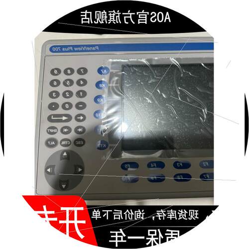 议价2711P-B12C4D8 现货 PanelView Plus显示终端 原装质保一年