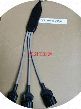 议价CAB01148/X19051622030一转三通讯线TRA