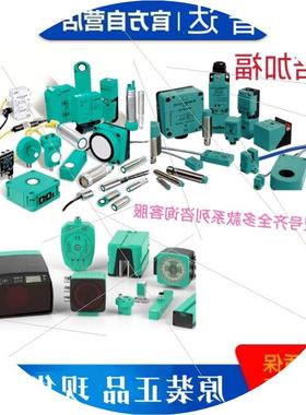 议价OBR15M-R200-2EP-IO-V1光电传感器 OMT550-R200-EP-IO-V3原装