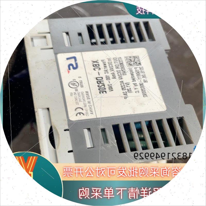 议价LS控制器XBC-DR20E