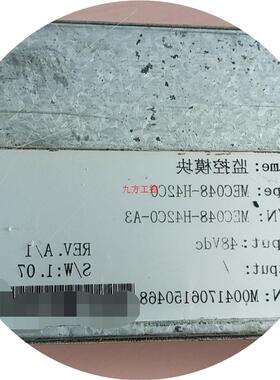 议价铭普光磁MEC048-H42C0监控模块