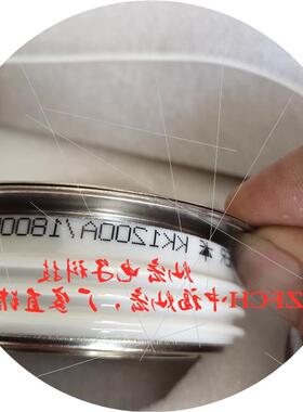 议价厂家ZFCH中福灿宏可控硅ZP3900-26 3920A/2600V 直径145厚度3