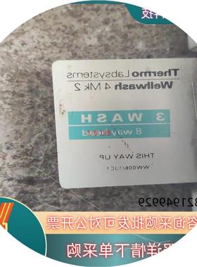 议价赛默飞MK2洗板机 Thermo Wellwash4 MK2