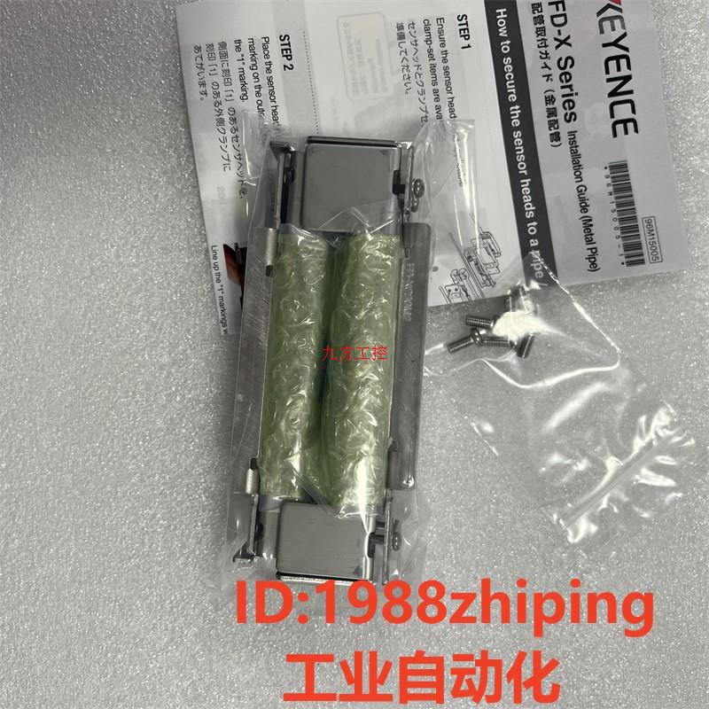 议价/ 原装正品 FD-XC20M2  现货 支架 实拍图