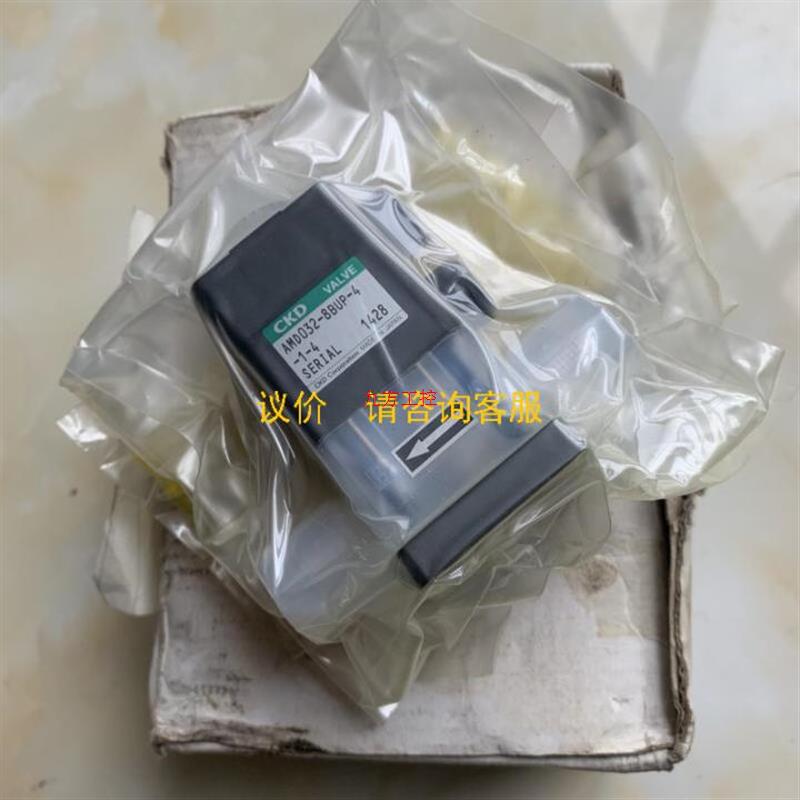 议价原装正品 半导体药用阀耐酸碱药液阀 AMDZ1-6-2 现