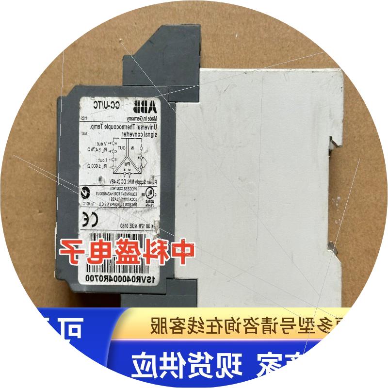 议价原装进口  CC-U/TC 1SVR040004R0700 模拟信号转换器