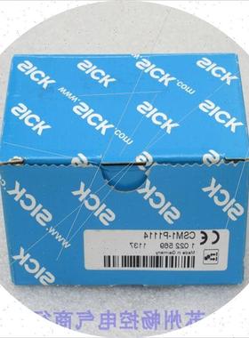 议价*现货销售*全新施克SICK传感器 CSM1-P1114 现货1022569