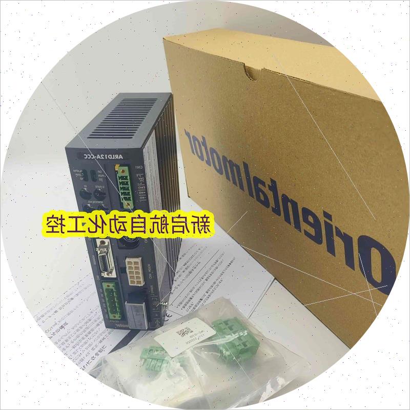 议价正品vexta东方驱动器ARLD12ACCC ARLD12BCCC ARLD12CCCC现货