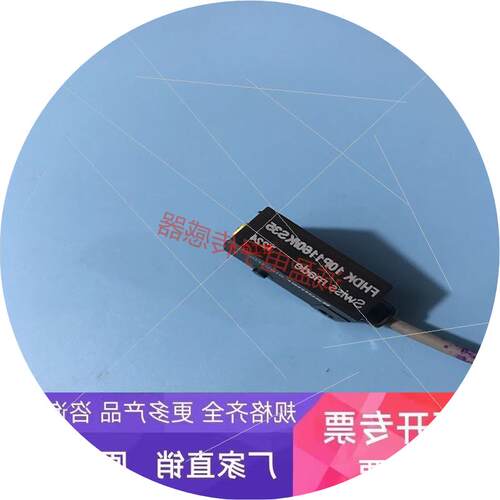 议价光电开关传感器FHDK 10P1160-KS35现货FSDK 10DP9001/KS3