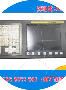议价0iMATE-TC MC A02B-0311-B500 B520 拆机系统成色好 发那科议