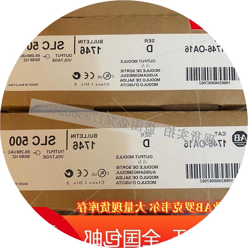议价1746-FIO4I SLC 500模拟模块2输入2电流输出罗克韦尔  1746FI