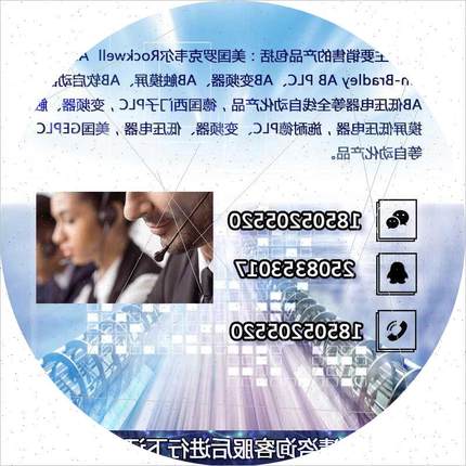 议价140CPU53414B 处理器 80486 Modicon Quantum - 带算术协处理