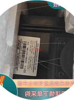 议价现货信捷电机MS5G-130STE-CS03820BZ-20P8