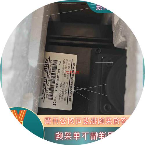 议价现货信捷电机MS5G-130STE-CS03820BZ-20P8
