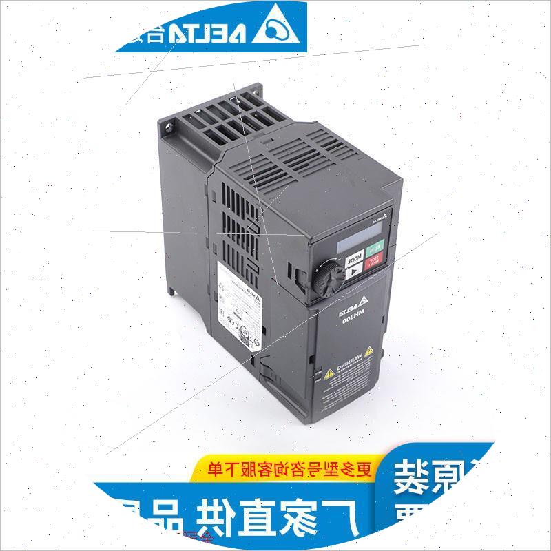 议价拍前:台达变频器 VFD3A0MH43ANSAA  0.75KW  380V变咨询客服