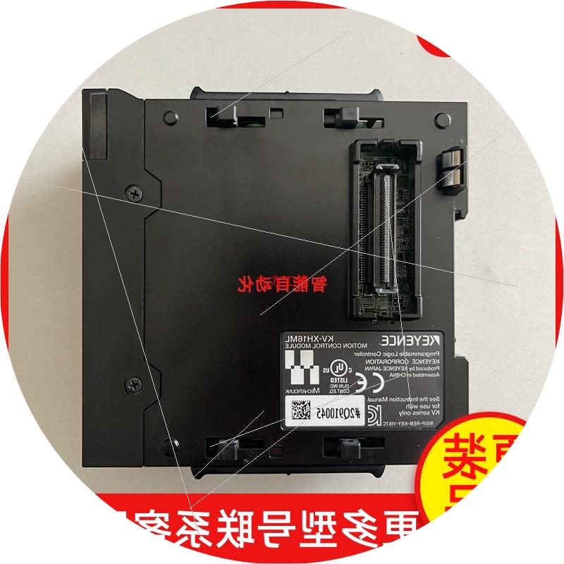议价PLC控制器模块 KV-XL402 KV-XL202 KV-XH16ML原装正品 报价为