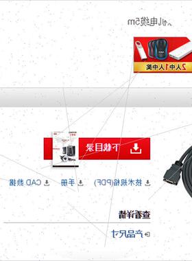 议价全新原装5米耐屈曲摄像机电缆CA-CN5R