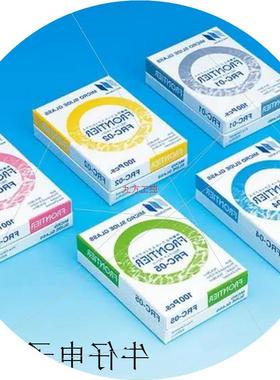 议价APS涂层载玻片SAPS-05 SAPS-11 SAPS-12matsunami松浪硝子