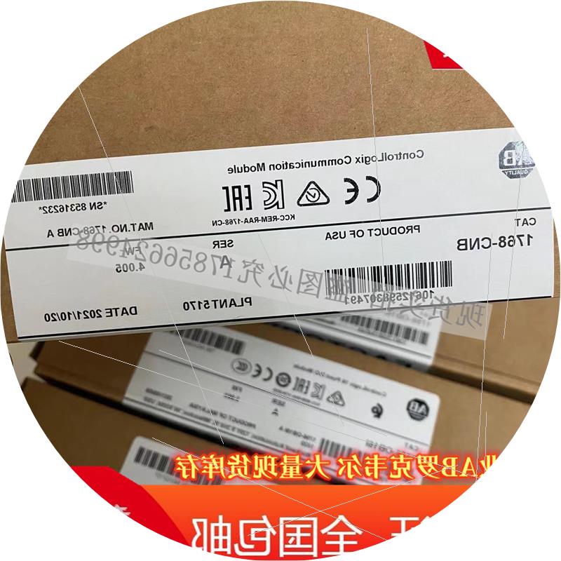 议价1756-L8SP ControlLogix GuardLogix5580安全伙伴控制器 1756