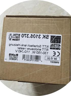 议价* SK3105.370/3105370  SK3105 Rittal 全新原装