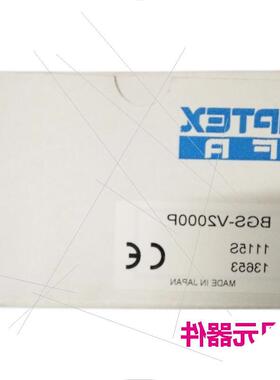 议价全新原装奥普士OPTEX BGS-V2000P议价$