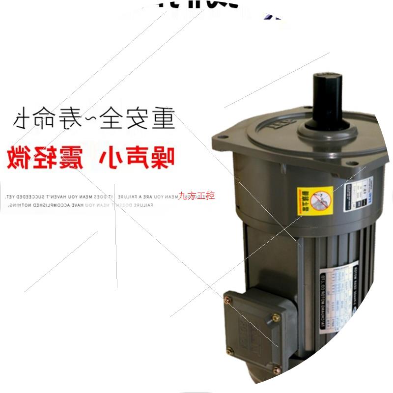 议价台创TCG齿轮减速电机400WTCH22-400-3S-10STCV22-400-15S三相