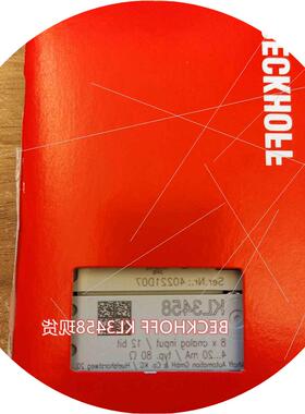 议价当天发货BECKHOFF KL3458/KL3468倍福模拟量模块议价$