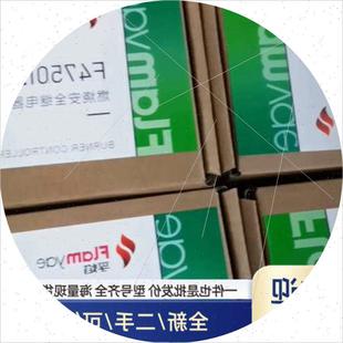 议价溢价Flamyae火焰检测器F4750i220 F4715i22