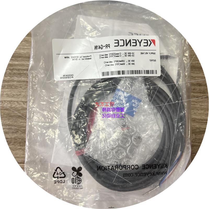 议价 激光系列 PR-G41N PR-G42CP PR-G51CP 原进口