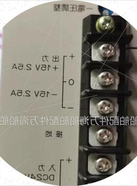 议价 隔离电源,ES24,ES15W