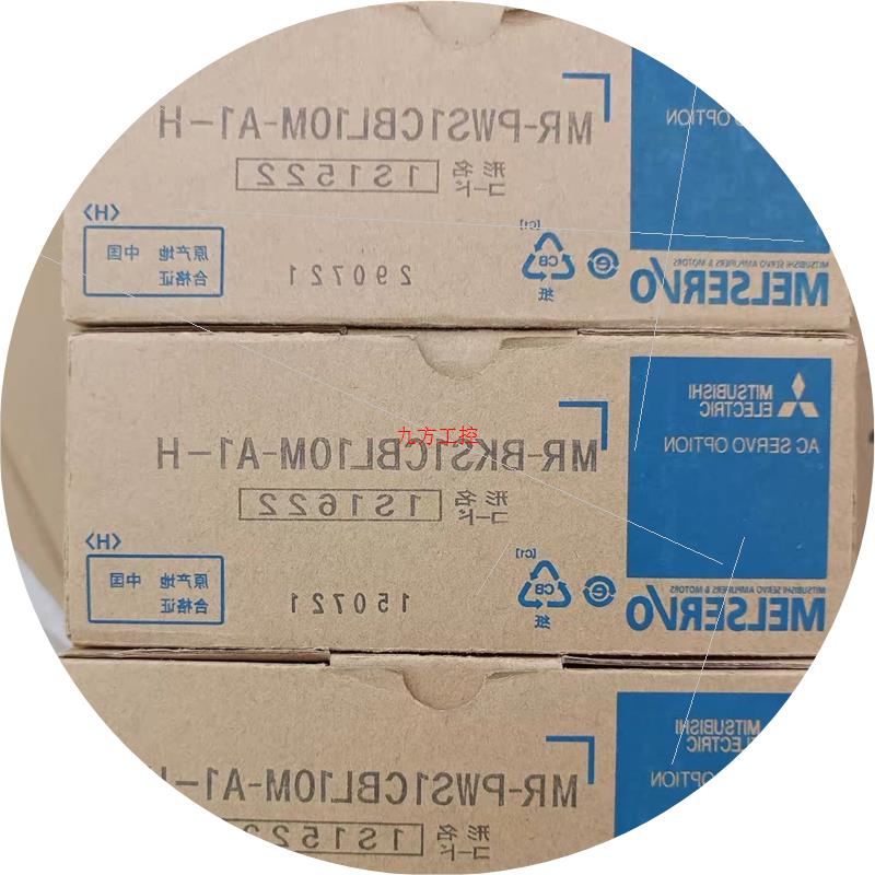 议价MR-PWS1CBL10M-A1-H也可维修