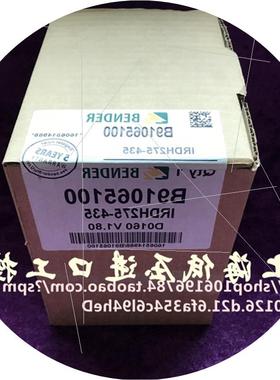 议价BENDER绝缘监视仪IRDH275 IRDH275-435 B91065100