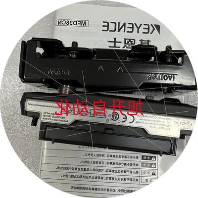 议价夹钳式流量传感器 FD-Q10C FD-Q20C FD-Q32C 正品 KEYENC议价