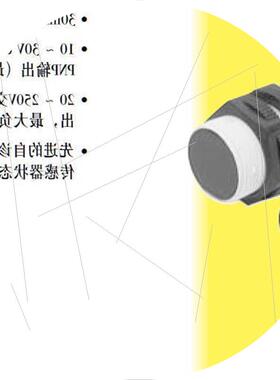 议价S303E S30AW3R S30RW3R 对射光电开关 邦纳