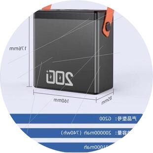 议价充电宝200000mAh大容量宁德时代大单体电芯户外电【议