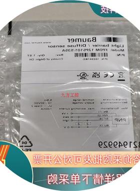 议价瑞士宝盟光电传感器FPDM12P5101/S35A全新