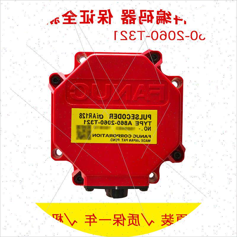 议价A860-2060-T321 fanuc编码器 全新质保一年包邮 大量现货 议